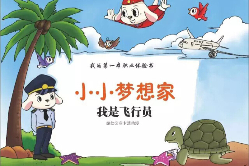 开云-&quot;未来领军人物：青少年选手的职业梦想&quot;的简单介绍