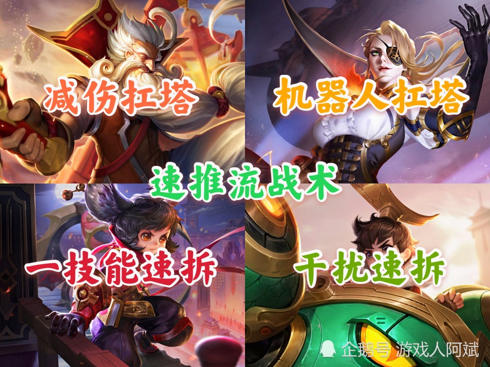 战术应用：快速反击成北京取胜最大秘籍！的简单介绍