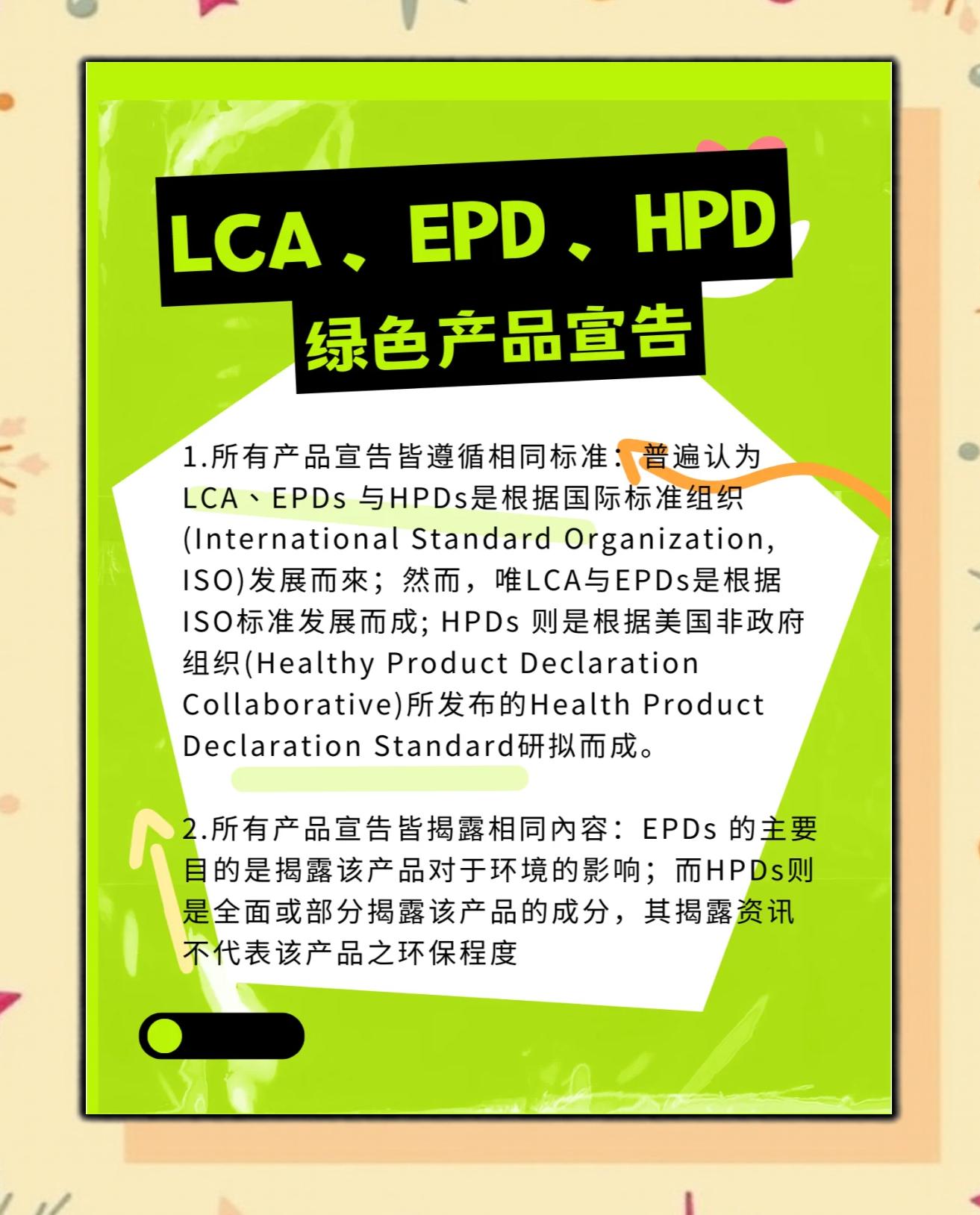 开云官方网页登录-德甲实现赛场绿色环保理念，追求可持续发展的简单介绍