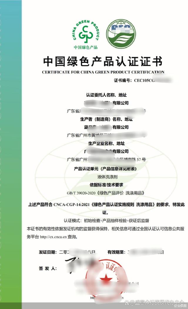 德甲实现赛场绿色环保理念，追求可持续发展的简单介绍