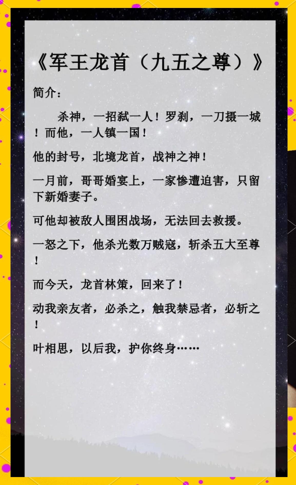 开云·体育官方网站入口-关于经典逆袭：那些令人震惊的逆风翻盘战役的信息