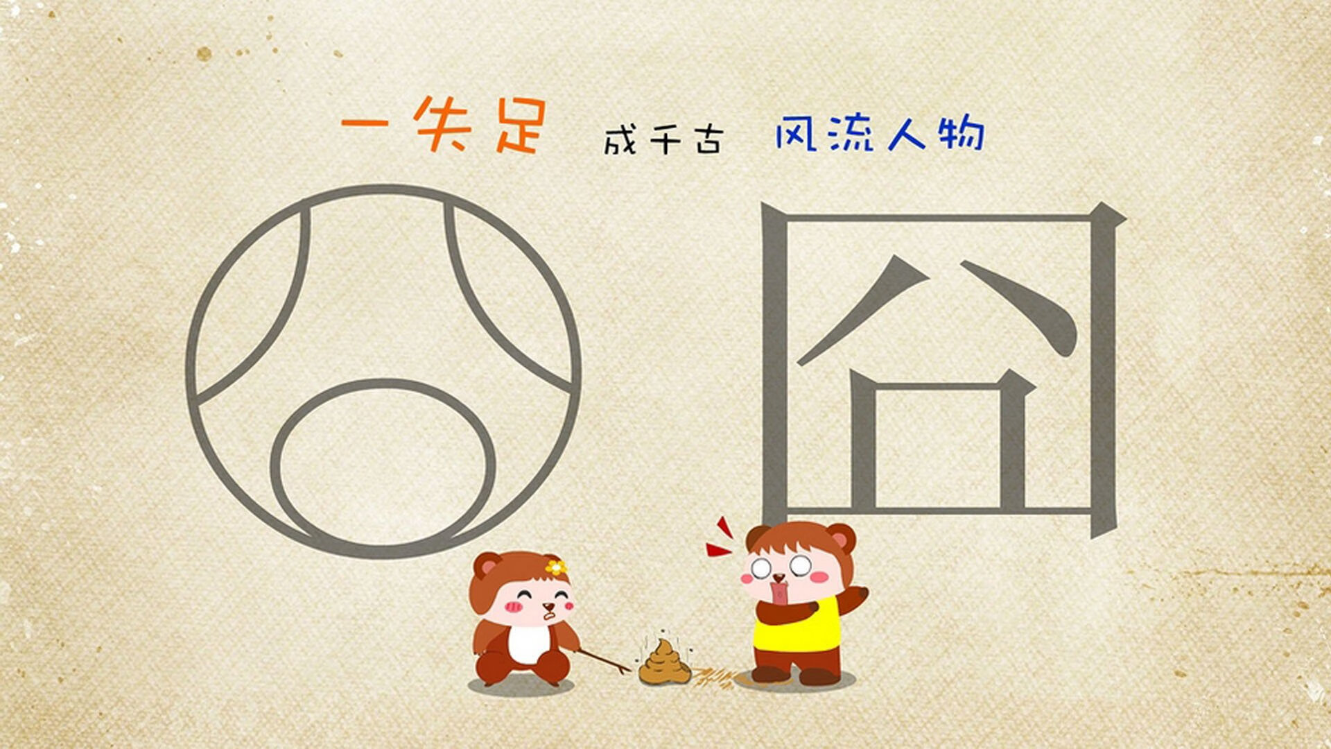 帕尔马击败尤文图斯，主场豪取分数球队士气高涨，帕尔马vs尤文